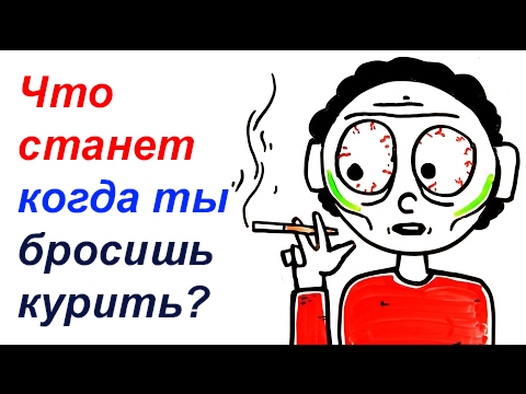 Что происходит с организмом, когда бросаешь курить Почему когда бросаешь курить толстеешь Как бросить курить и не поправиться