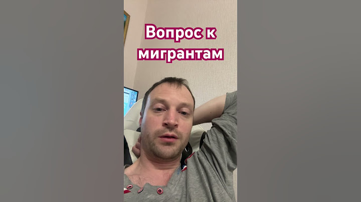 #мигранты #россия #правда #ufc #мма #ислам #таджикистан #узбекистан