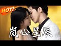 嵐心星辰 第1 60集 高清完结合集 丨讀研時被母弟算計 醉酒與季氏總裁一夜情 六年後送快遞帶娃相親 閃婚後怎樣打臉同學 盛世短剧 短剧 爱情 都市 逆袭 嵐心星辰 第1 60集 高清完结合集 丨讀研時被母弟算計 醉酒與季氏總裁一夜情 六年後送快遞帶娃相親 閃婚後怎樣打臉同學 盛世短剧 短剧 爱情 都市 逆袭