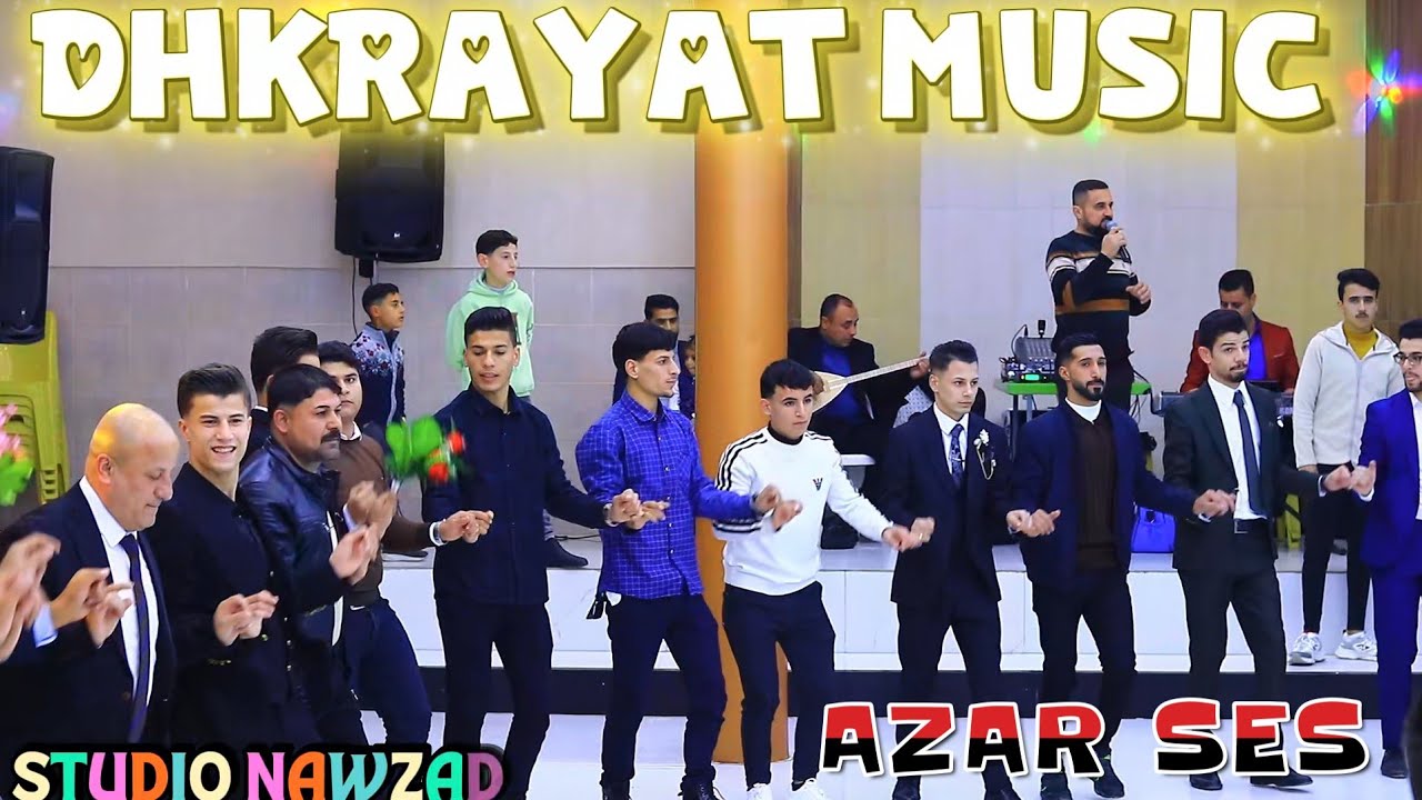 شاهد أجمل الدبكات🌹 زفة حسيب راكان الصوفي🌹 النجم دحام ازار ساس🎤 ذكريات ميوزك واستوديو نوزاد الرشيدية 