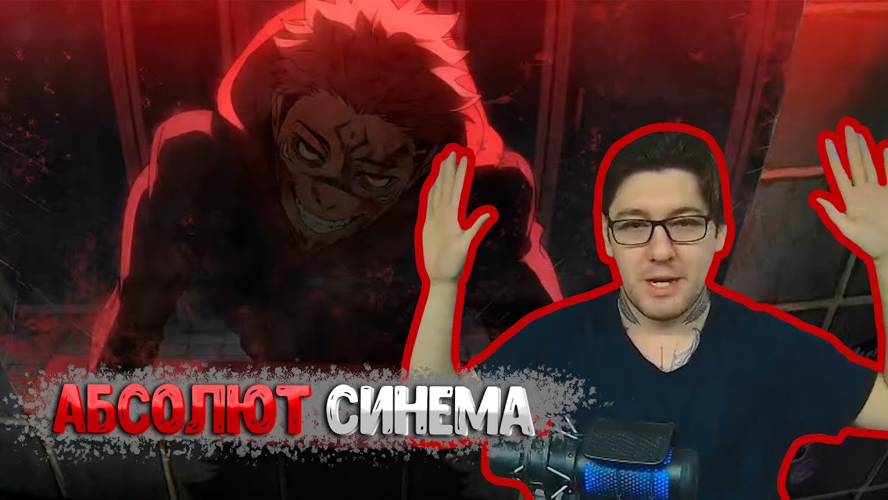 Разбор опенинга третьего сезона | МАГИЧЕСКАЯ БИТВА #1