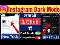 instagram Theme Change Kaise Kare | how to enable Dark Mode On Instagram | Instagram Dark Mode 2024
