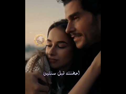 قيس هشام ظل بيه عطره بعيوني اضمه
