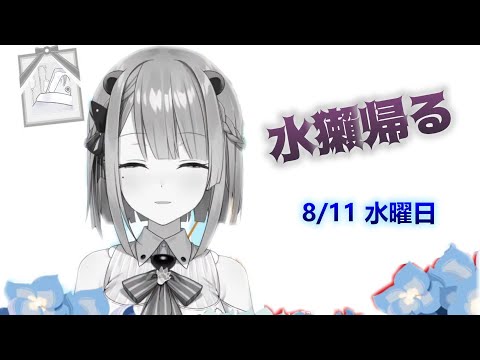 [露恰露恰][精華]  水獺也懂等價交換?!