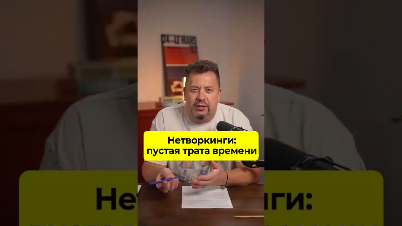 Нетворкинг не работает! 