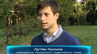 Информационный выпуск от 01 сентября 2013 / телеканал ПРОСВЕЩЕНИЕ(, 2013-09-01T18:49:10.000Z)