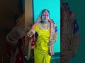 bijli ke tar #subscribe #comedy #youtudeshrts #funny #comedymovies #ytshaorts