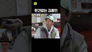       runningman sbsenter