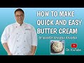 Buttercream how to make quick and easy butter cream by manish khanna