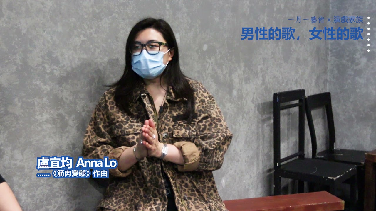 筋肉變態 男性的歌 女性的歌 Youtube