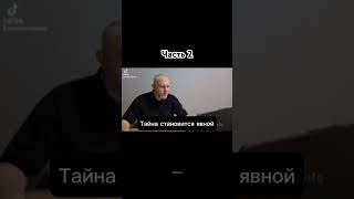 Об этом никто не говорит. Полное видео здесь https://t.me/silavpravbe