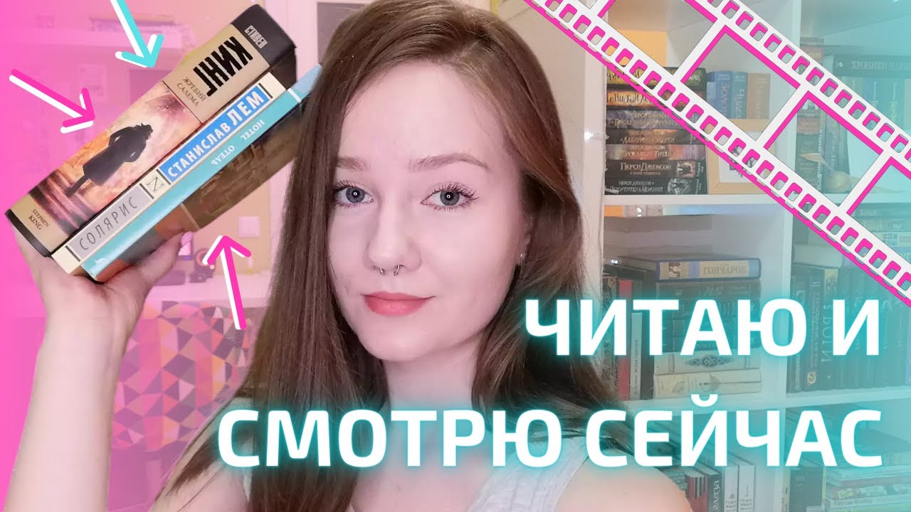 То 6 солярис