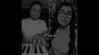 مها فتوني مسامحك بس مش جدا بيانو محمد عاصم ادم