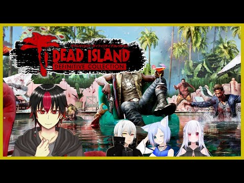 【 dead island 】平和な島 4【 デッドアイランド​ 】