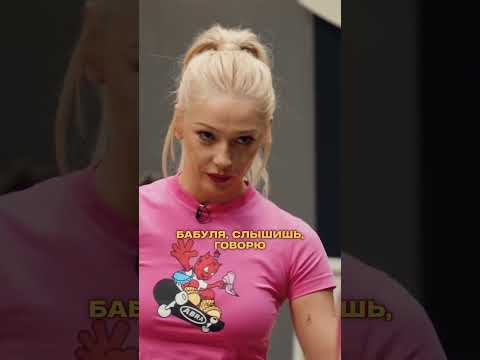 ИВЛЕЕВА И БАСТА ОБРЫГАЛИ ВСЮ КОМНАТУ #большоешоу #ивлеева #баста #mediumquality