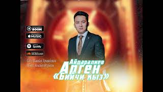 Айдаралиев Арген-\