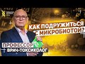 Как укрепить иммунитет? Питьевой режим и здоровый рацион питания