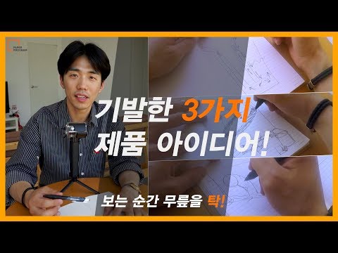 프랜차이즈박람회