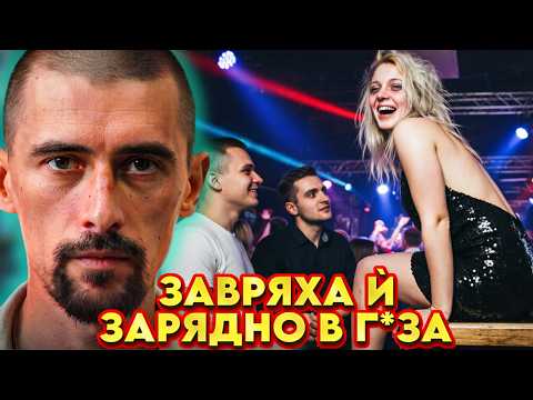 СЪБЛЯКОХА ГОЛА РУСКИНЯ в ДИСКОТЕКА | НА ГОСТИ с BRATЯТА е Васко Дългия от Люлин