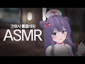 ASMR Your Heart Is Beating Too Fast Do You Want Me To Help You Sleep Well ASMR Your Heart Is Beating Too Fast Do You Want Me To Help You Sleep Well