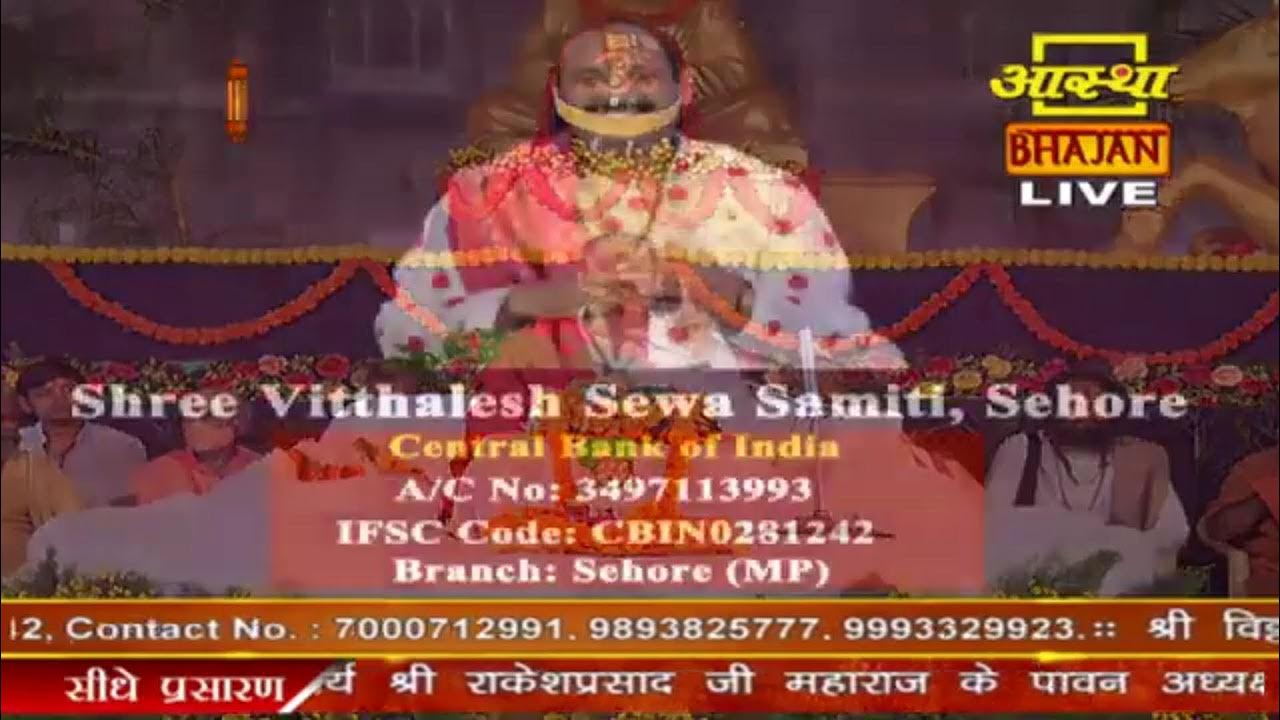 pradeep ji mishra live katha YouTube