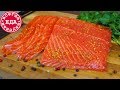 Как солить красную рыбу. Малосольная и очень вкусная рыба!