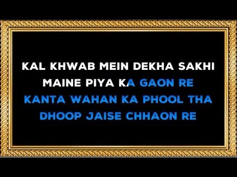 Kal Khwaab Mein Dekha Sakhi - Karaoke - Ghazals - Chandan Das