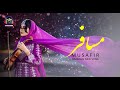 New Hazaragi Musafir Song آهنگ جدید هزارگی مسافر 