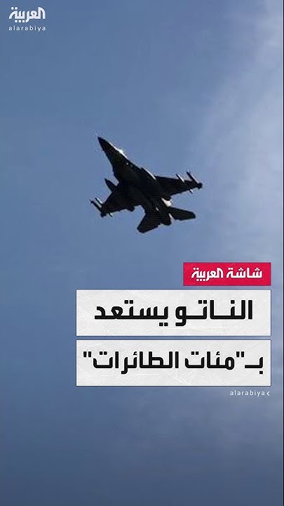          -35
 - نشر قبل 10 دقيقة