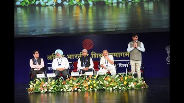 Akhil Bharatiya Shiksha Samagam:- Theme 9: Skill Development and Employability, 09.07.22