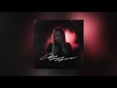 Lustova - Опять завис