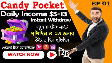 Pocket Candy | Candy Pocket | New Free Cryptocurrency Mining Site | Daily Earning $5-13