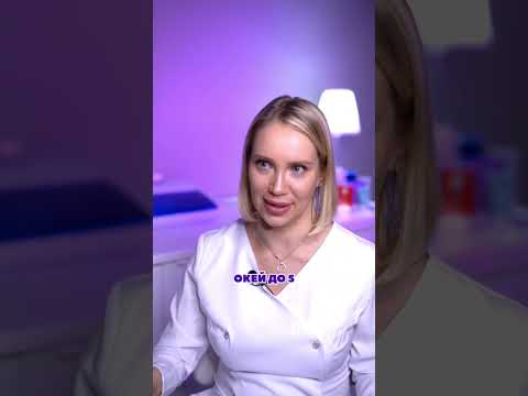 Сколько стоит хороший уход за лицом?
