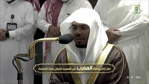 تلاوة مميزة لصلاة المغرب للشيخ #ياسر_الدوسري خواتيم الحشرالخميس 13 #رمضان  1443 #المسجد_الحرام