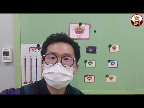 【감정표현】1일1감정표현 고마운3【정서지능 발달】☺감정표현놀이TV☹