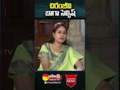 Vijayashanthi Chiranjeevi #Chiranjeevi