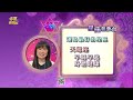 【命運好好玩】每日星座運勢-2024/5/15