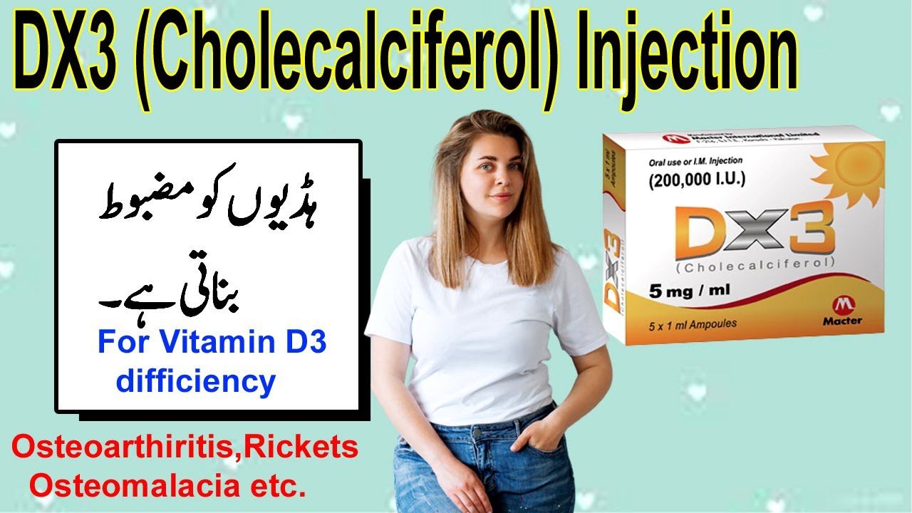 dx3 injection uses in Urdu cholecalciferol vitamin d3 injection YouTube