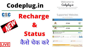 how to recharge codeplug.in / pm kisan,NSDL recharge / Recharge codeplug and check status about plan