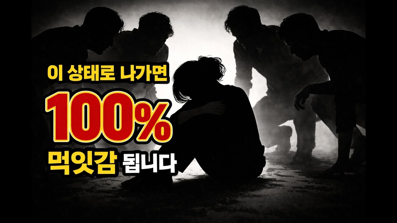 남편 외도 후 이혼 고민 중이라면 반드시 알아야 할 생존주의보 점검 3가지  | 외도 후 불안 상태, 지금 나가면 위험합니다