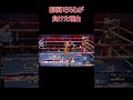 井上拓真vs那須川天心 解説1