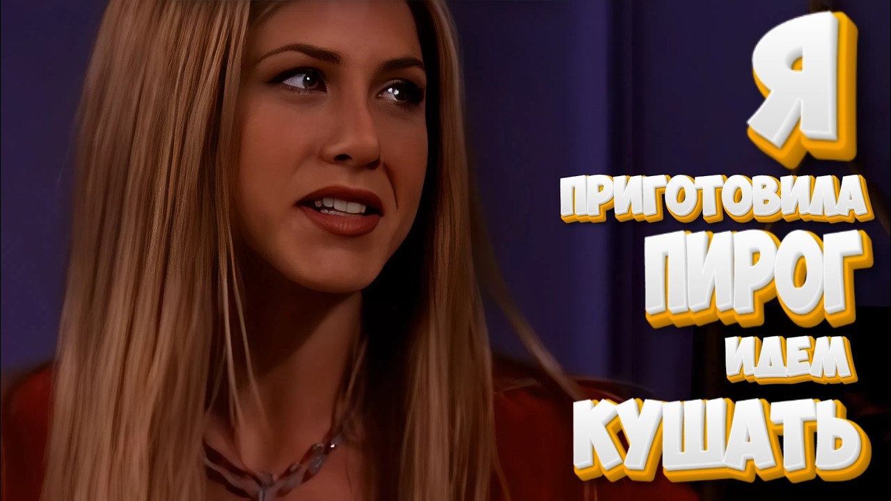 СМОТРЕТЬ С ЧАЕМ И ВКУСНЯШКАМИ ► Лучшие моменты для тебя #7