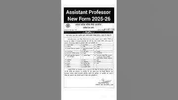 MP SET 2025 Application Form Date & Exam Date । UGC NET । #mpset #ugcnet #assistantprofessor