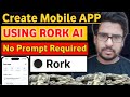 Create a Mobile App Using RORK AI without Coding &amp; No Prompt | Build Mobile APP Using AI | Rork Ai