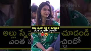 Allu Sneha Reddy Allu Arjun's Wife at Joker movie Launch #allusnehareddy #alluarjun