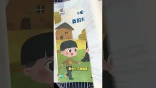 作文孩子不会写，家长不会教，用这本书就够了同步作文小学作文 作文素材 如何写好作文