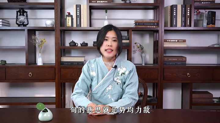 六十四卦之雷火豐卦，本是盛大豐實，為何布滿警惕和晦暗的氣氛？ - 天天要聞