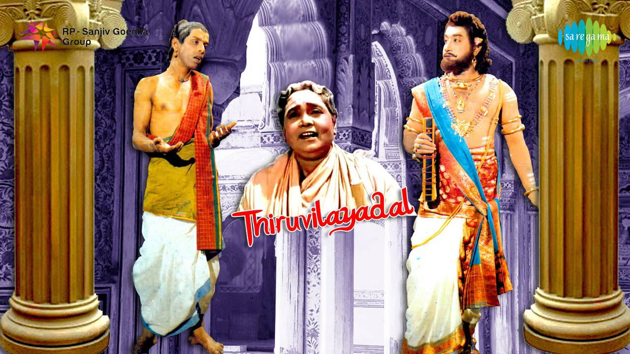 Thiruvilayadal  Isai Thamizh song