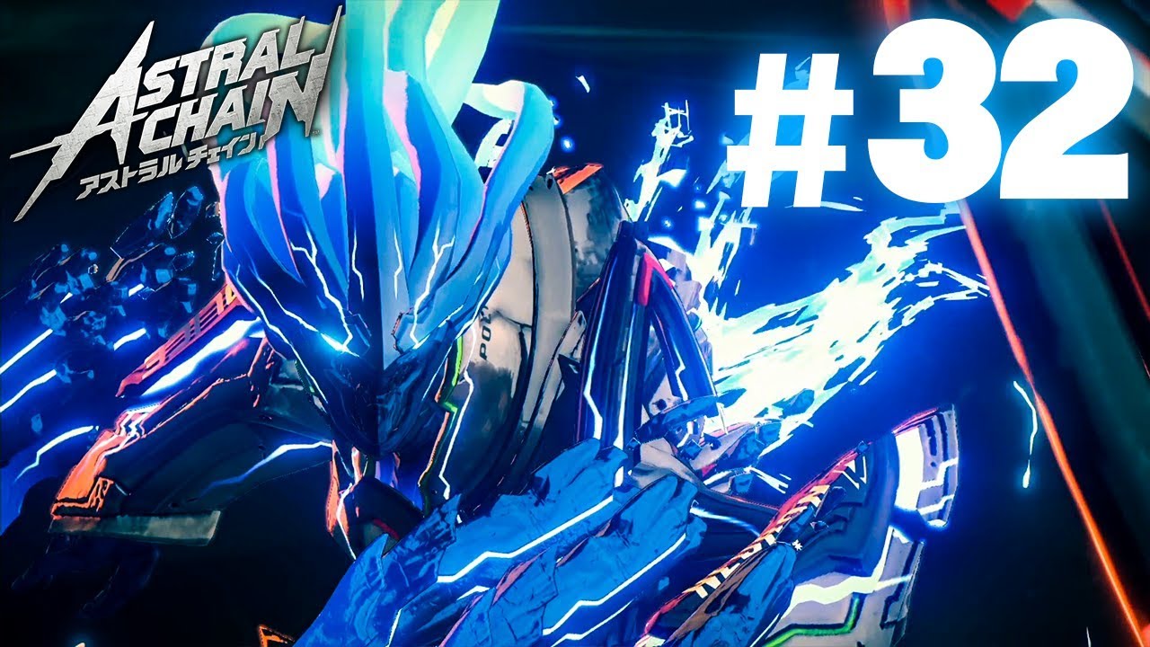 レギオンと融合する力を使いこなせ『アストラルチェイン』を実況プレイpart32【ASTRAL CHAIN】