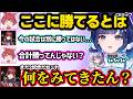 何も理解していないかるびにツッコむローレンに爆笑するつむお、ローレンの突然のイナイレ話から熱血コールになる一同ww【紡木こかげ/紫宮るな/ローレン/赤見かるび/ぶいすぽ/にじさんじ】